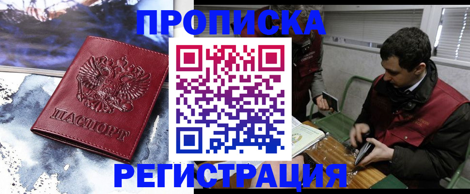 регистрация для школы в Смоленске