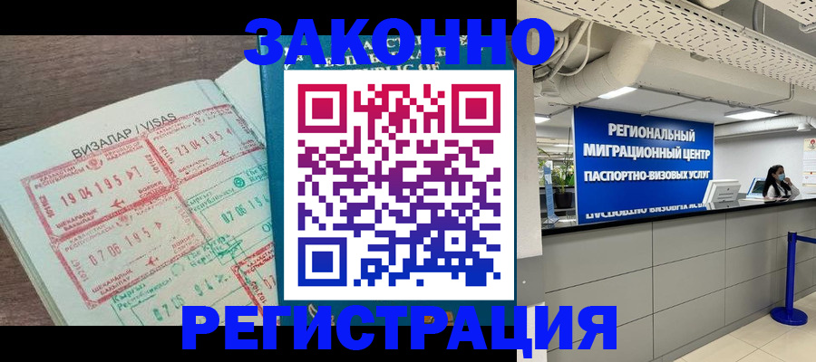 форма 3 в Смоленске